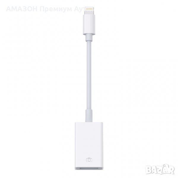 Lightning към USB 3 адаптер за камера(Apple-MFI серт.)Phone,iPad/iOS OTG USB 3.0 , снимка 1