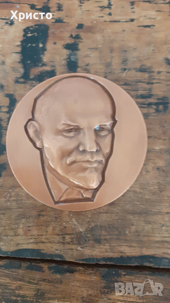 плакет метал антикварен от соца Ленин, снимка 1