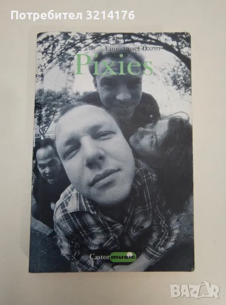 Pixies – Emmanuel Dazin, снимка 1