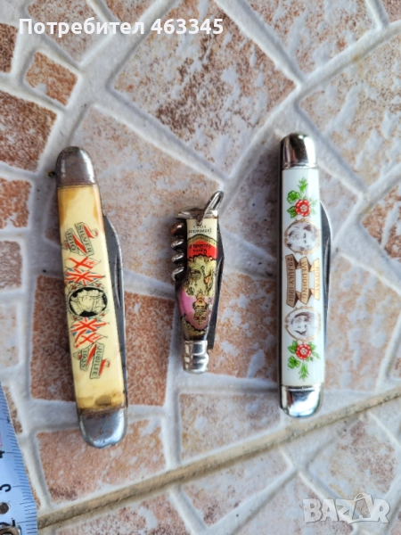 Нож, джобно ножче-15, снимка 1