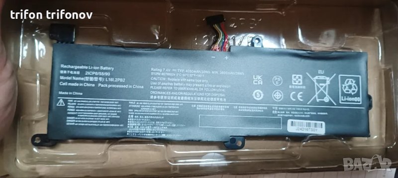 Батерий за лаптопи AS10D81, C41N1712, C31N1843, L16L2PB2, C31N1806, C21N1423, снимка 1