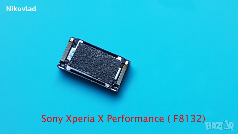 Слушалка Sony Xperia X Performance, снимка 1