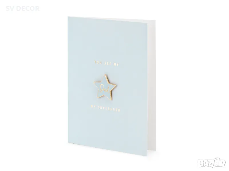 Картичка за Бащата "Ти си моят супергерой", снимка 1