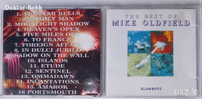 Mike Oldfield - аудио дискове , снимка 1