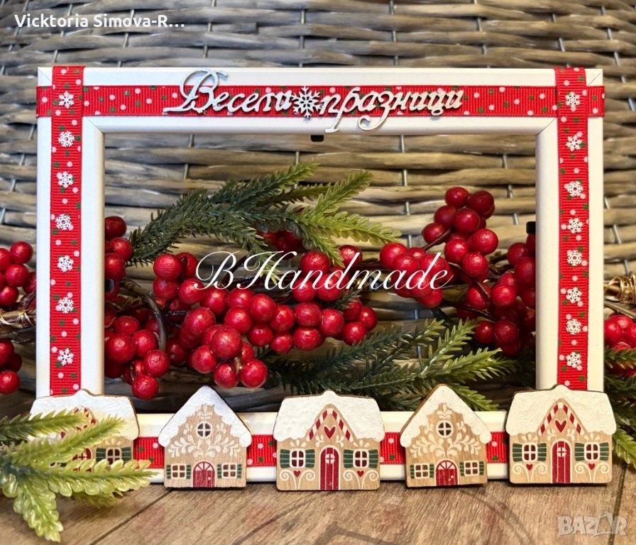 Ръчно изработени, коледни рамки за снимки - 10/15 и 13/18, снимка 1