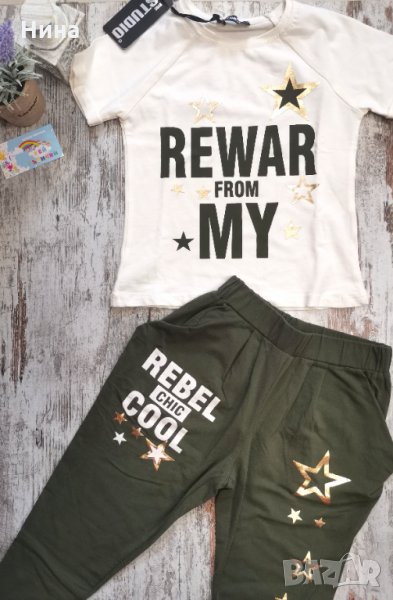 Тийн комплект Studio, снимка 1