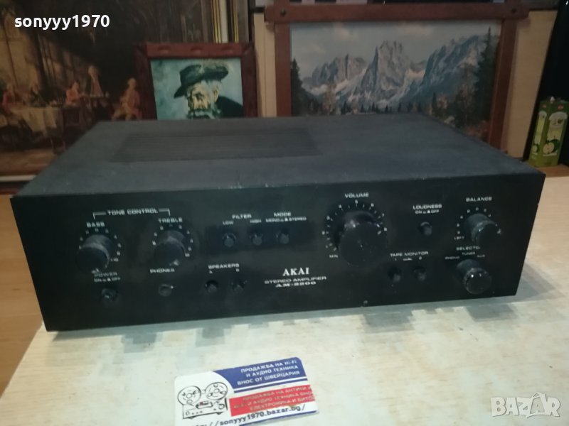 AKAI AM-2200 AMPLIFIER-MADE IN JAPAN 2901242036, снимка 1