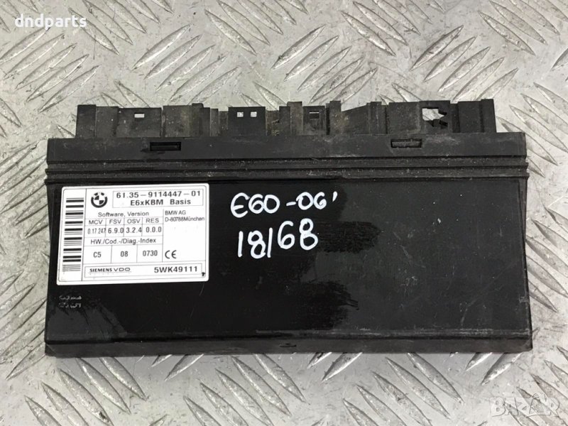 Модул BMW 5-Series,E60,2006г., снимка 1