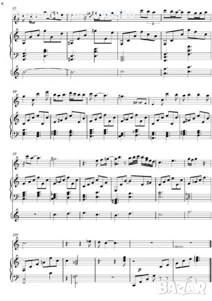 Музиканти за вашето специално събитие, снимка 1