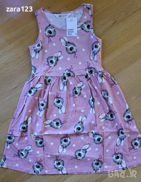 нова рокля H&M, 8-10г/134-140см, снимка 1