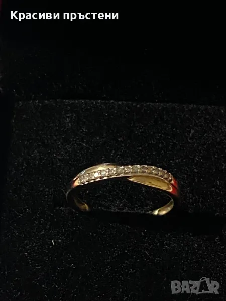 Фин златен пръстен с 13 диаманта, снимка 1
