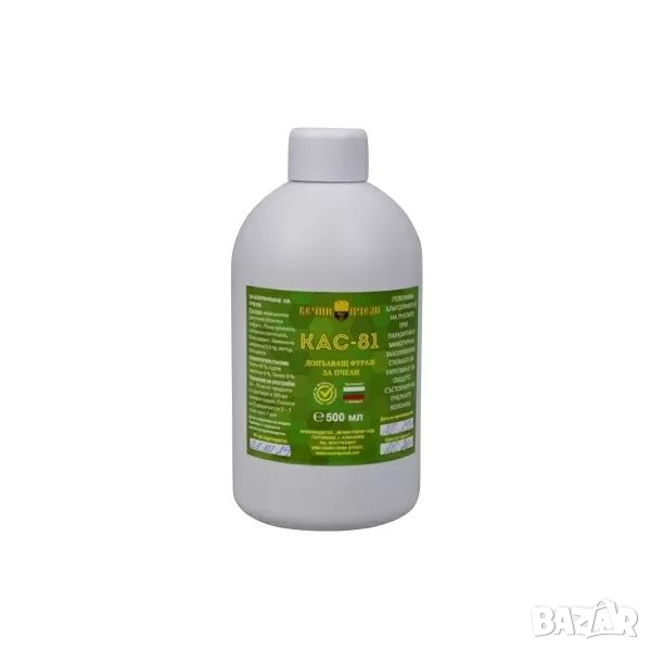 КАС 81 0,500 Л, снимка 1