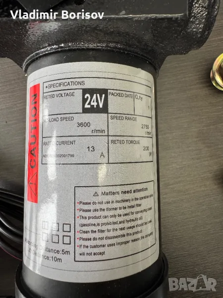 Помпа за гориво 12 и 24 волта , снимка 1