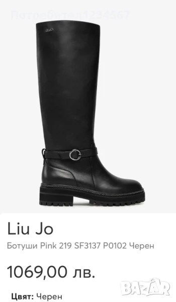 Нови ботуши Liu Jo 36 номер-естествена кожа, закупени за 1069.00лв , снимка 1