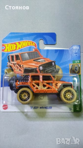 Hot Wheels TH '17 Jeep Wrangler, снимка 1