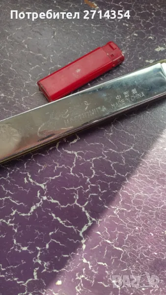 Хармоника Херо, снимка 1