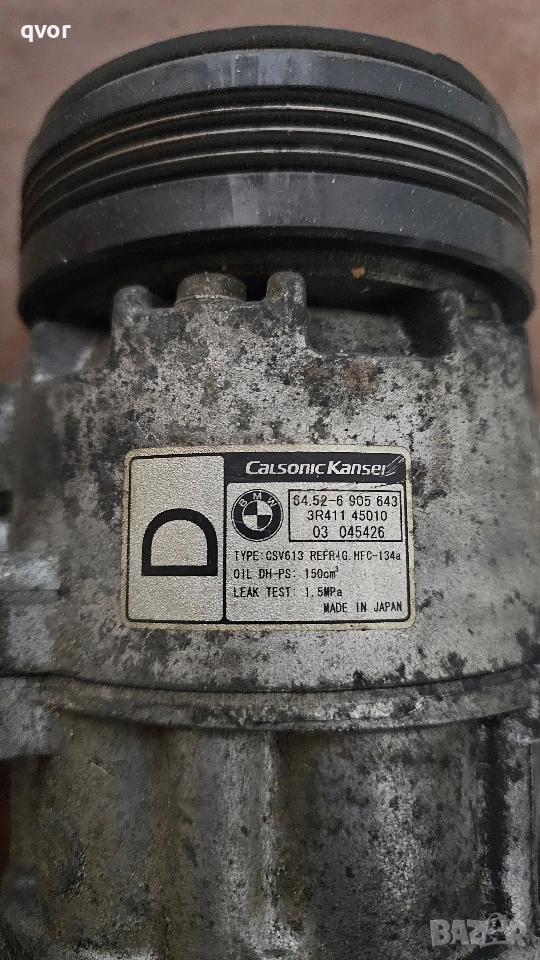 Компресор за климатик , снимка 1