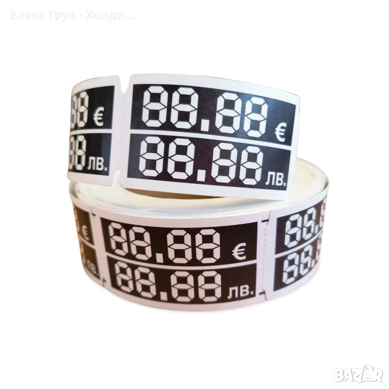 Ценови етикети ЕВРО-ЛЕВА 38х68мм, 900 броя в ролка, снимка 1
