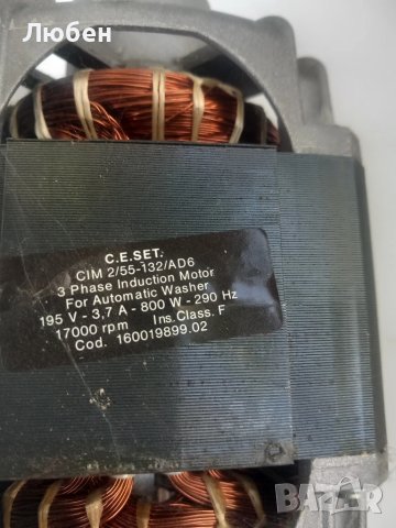 Продавам на части пералня Hotpoint Ariston AQ8D69W, снимка 8 - Перални - 50749148