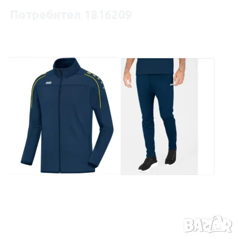 Магазин Арена спорт -Благоевград   Тренировъчен анцуг Джако, снимка 6 - Спортни дрехи, екипи - 24265895