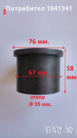 Гумени втулки за ресьори и др., снимка 3 - Части - 24836376