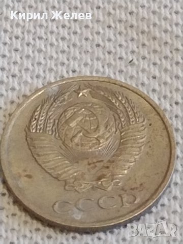 Две монети 2 копейки 1956г. / 10 копейки 1980г. СССР стари редки за КОЛЕКЦИОНЕРИ 39083, снимка 8 - Нумизматика и бонистика - 44065758