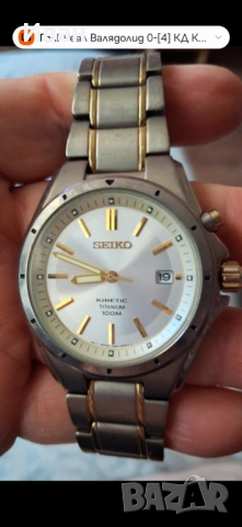 SEIKO KINETIC TITANIUM 100M