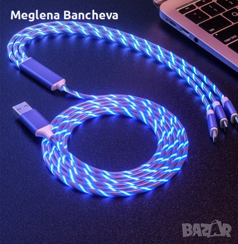  Универсален, светещ, троен кабел с накрайници за iPhone / TYPE C / microUSB , снимка 7 - USB кабели - 42995345
