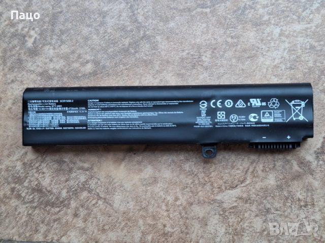 BTY-M6H Battery for MSI