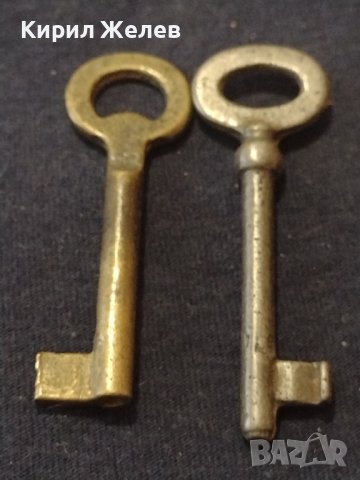 Два стари бронзови ключа от соца различни перфектно състояние за КОЛЕКЦИОНЕРИ 41025, снимка 2 - Други ценни предмети - 43268157