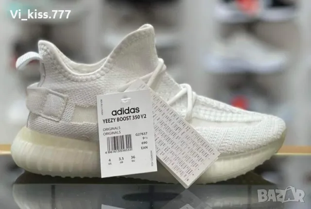Нови обувки Adidas yeezy boost V2 , снимка 2 - Маратонки - 49582335
