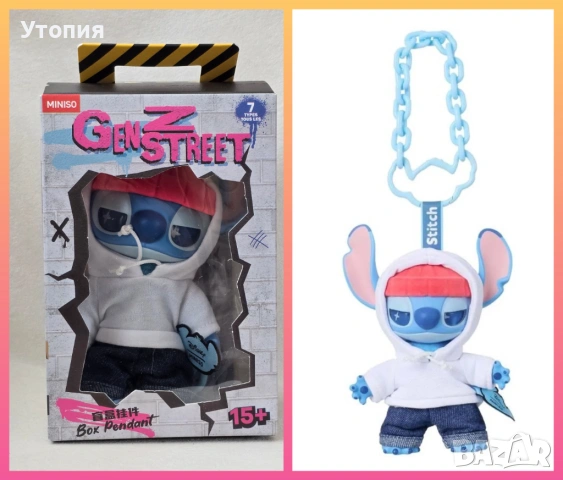 Играчки Disney Lilo & Stitch GenZ Street