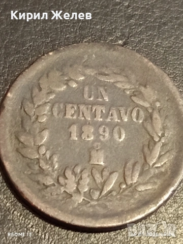 Рядка монета 1 сентаво 1890г. Мексико за КОЛЕКЦИЯ ДЕКОРАЦИЯ 53077, снимка 2 - Нумизматика и бонистика - 53122328