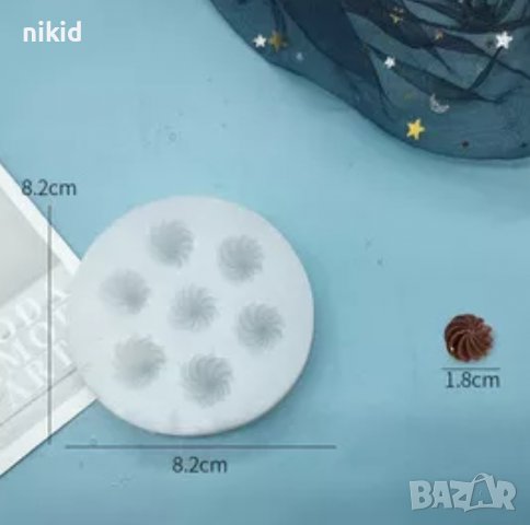 7 целувки целувка завъртулки силиконов молд форма фондан шоколад смола, снимка 3 - Форми - 38029845