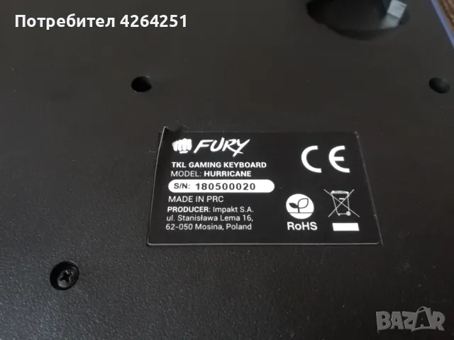 NATEC Fury Hurricane RGB Клавиатури, снимка 5 - Клавиатури и мишки - 47602238