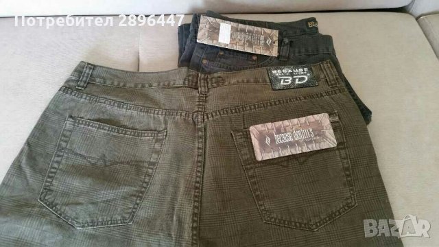 Нови! Панталони, дънки 100 % ПАМУК Намалени!, снимка 16 - Дънки - 32665985