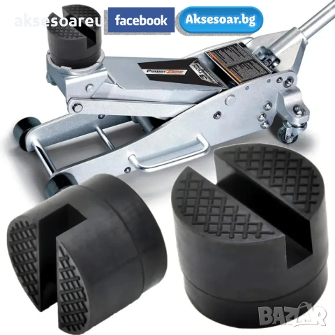 Гумен тампон гумена подложка за крик с прорез адаптер за крикове инструмент за повдигане на кола , снимка 9 - Аксесоари и консумативи - 53454200