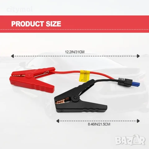 Кабели за стартова батерия/JUMPER, EC5 конектор, щипки тип крокодил, 30 см, снимка 7 - Аксесоари и консумативи - 50558127