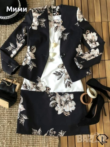 Стилен костюм Lucy