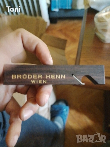 отварачка за алкохол с нивелир Bruder henn wien масивно дърво, цената е по договаряне , снимка 2 - Колекции - 53453375