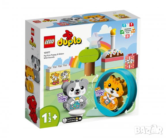 Lego duplo • Онлайн Обяви • Цени — Bazar.bg