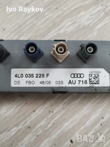 Усилвател антена за Audi Q7 SUV I (03.2006 - 01.2016),  4L0 035 225 F, снимка 3 - Части - 50139252