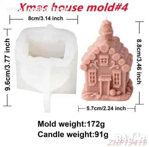 3D Коледни къщички Силиконов молд форма калъп за свещи гипс сапун , снимка 7 - Форми - 48447940