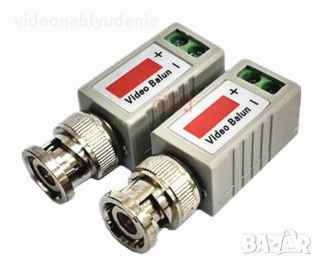 Комплект от 2 броя Video Balun Пасивен Видео Балун Преобразувател 400-600 Метра по UTP CAT5 Кабел, снимка 3 - Комплекти за видеонаблюдение - 28708170
