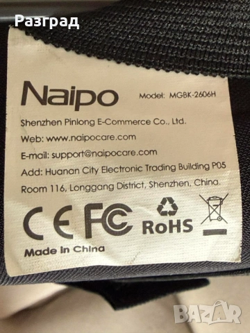 Масажор за гръб шиацу Naipo MGBK-2606H  12V и 220V, снимка 9 - Масажори - 45280516