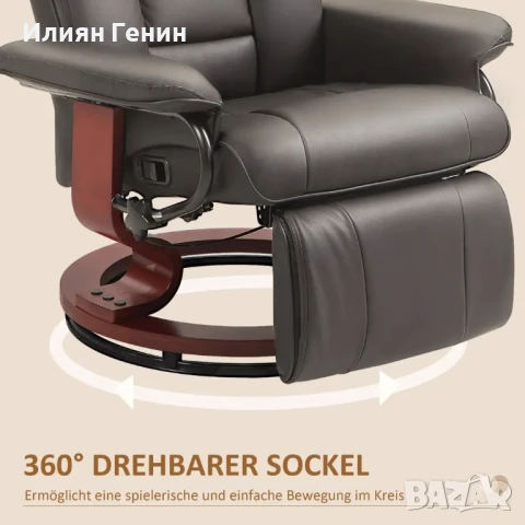 HOMCOM Фотьойл с въртяща се функция, до 150 кг, снимка 4 - Дивани и мека мебел - 50913260