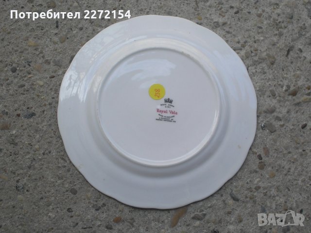 Порцеланова чиния ROYAL, снимка 2 - Антикварни и старинни предмети - 28314603