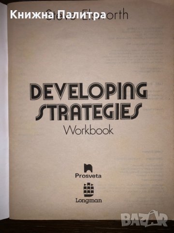 Developing Strategies. Workbbook 3, снимка 2 - Други - 32690722