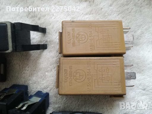 Копчета Бмв е46, снимка 3 - Аксесоари и консумативи - 28411802