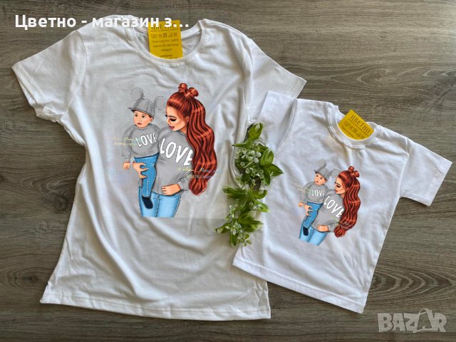 Комплект еднакви тениски за майка и син, комплект Мама и Аз, снимка 7 - Детски тениски и потници - 36898846